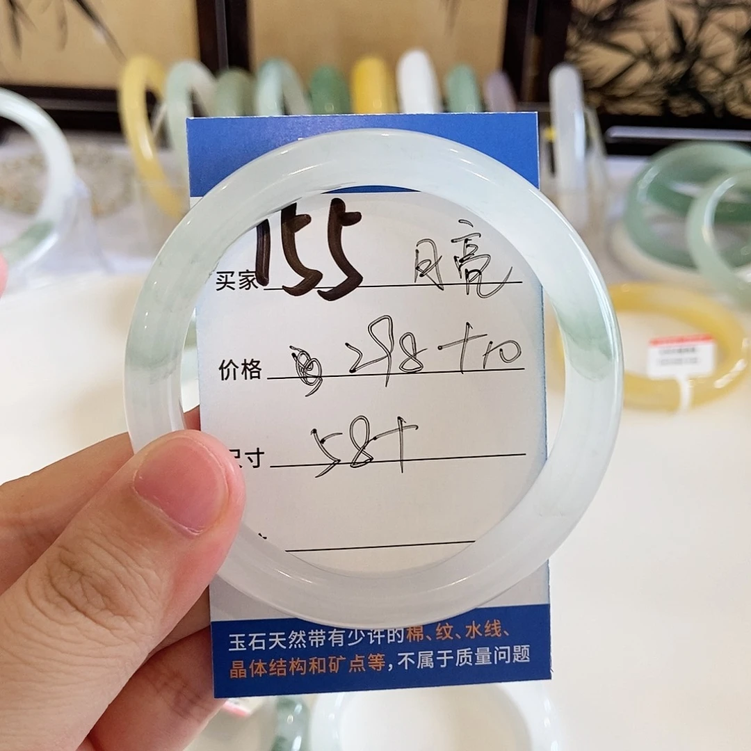 石英质玉手镯未镶嵌