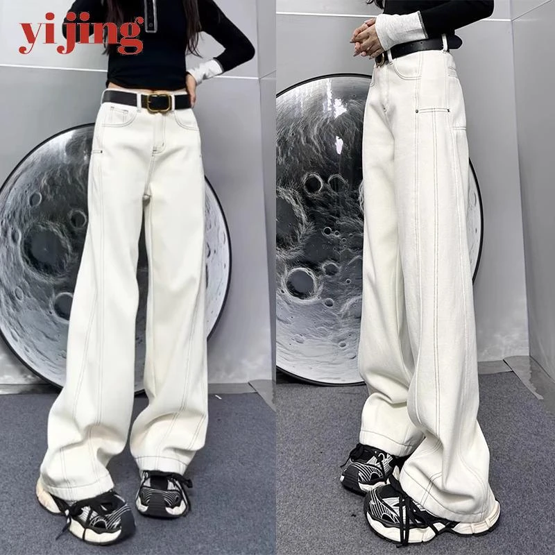 杏白色牛仔裤女春季2025新款裤子梨型身材腿粗胯宽直筒阔腿弯刀裤
