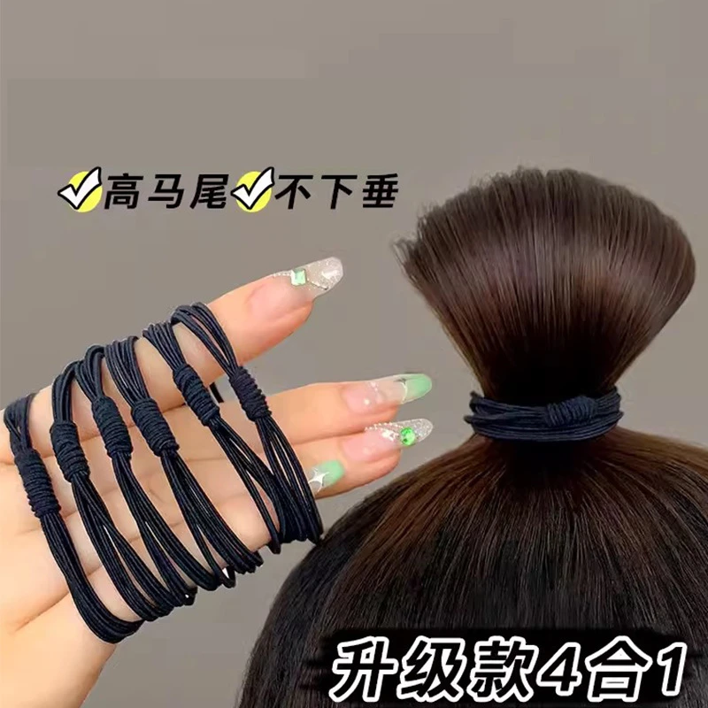 高弹力耐用扎头发头绳四合一发圈橡皮筋女扎头皮套气质黑发绳WY