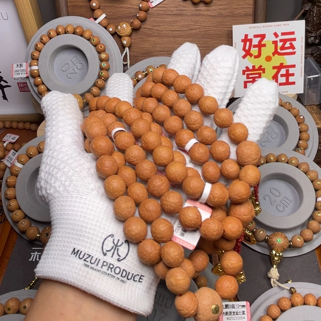凤眼菩提吊坠菩提600