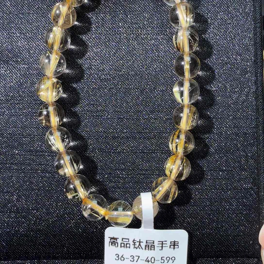 手链未镶嵌发晶天然金发晶