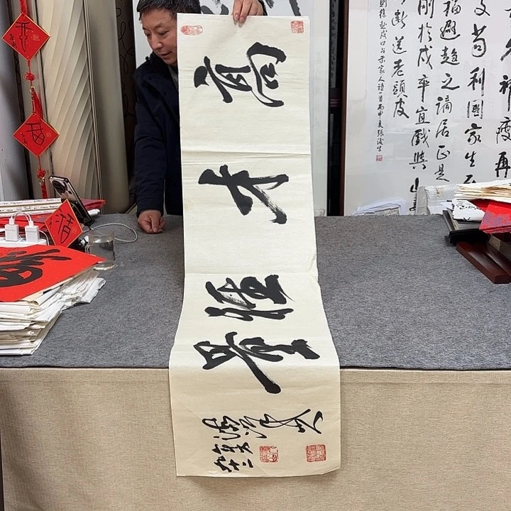 书法夏鹏超书法作品带视频