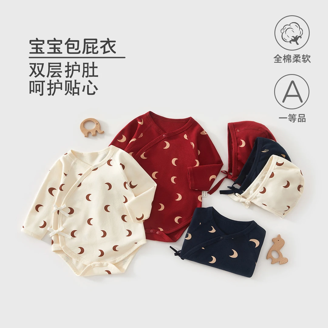 【送帽子】婴儿包屁衣长袖春夏新生儿衣服宝宝三角爬服安阳婴童装