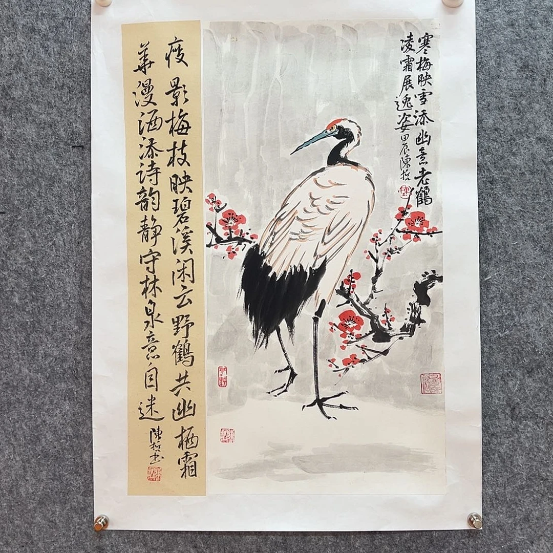 国画北京国博文物鉴定中心