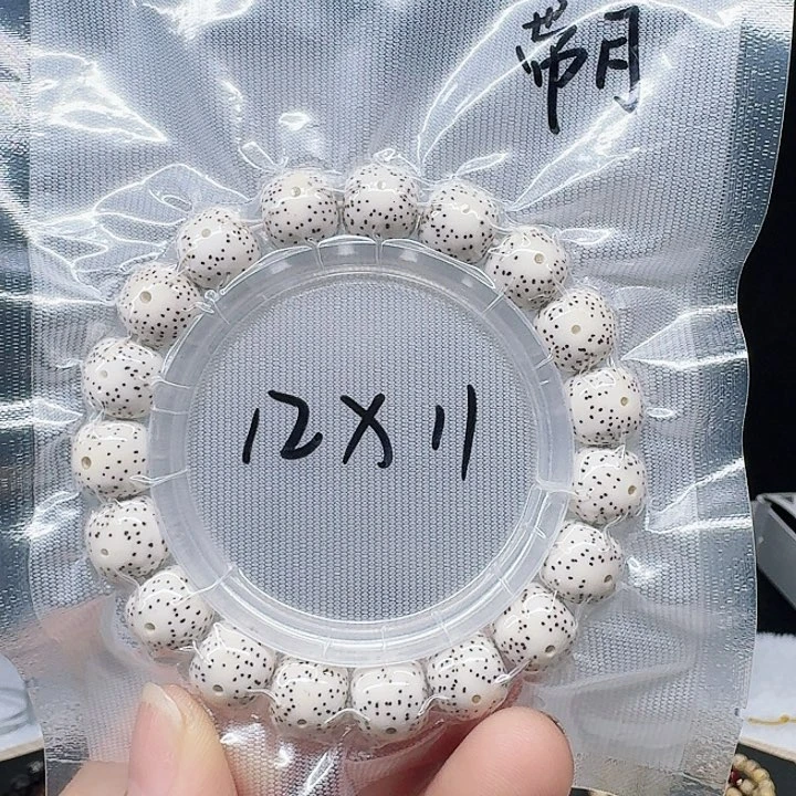 吊坠星月菩提12/11月朗星稀