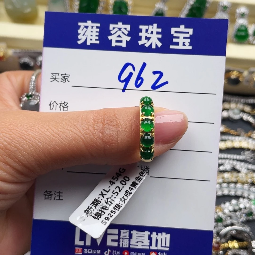 翡翠戒指银S925镶嵌财**人天然翡翠