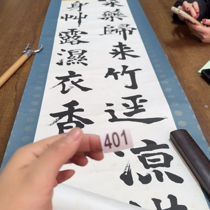 榴*哈哈哈哈哈哈401