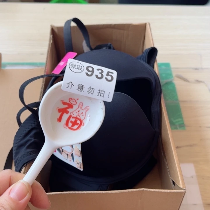 陶瓷摆件………………………