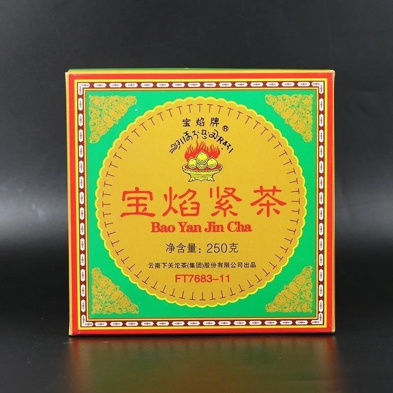 下关沱茶2011年下关茶厂 FT宝焰紧蘑菇沱 普洱生茶250g