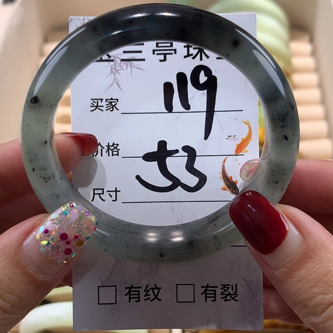 【闪购商品】蛇纹石玉手镯未镶嵌
