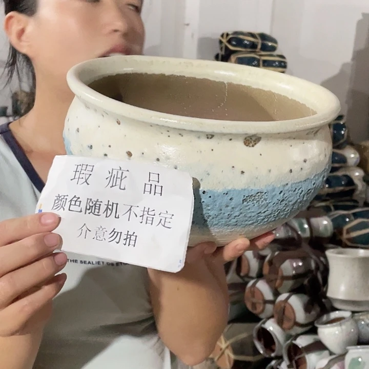 瑕疵一个25-13颜色随机
