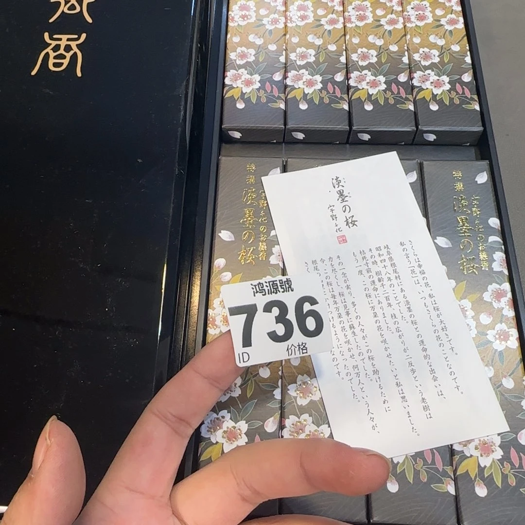 宁***阁中古美术装饰工艺品