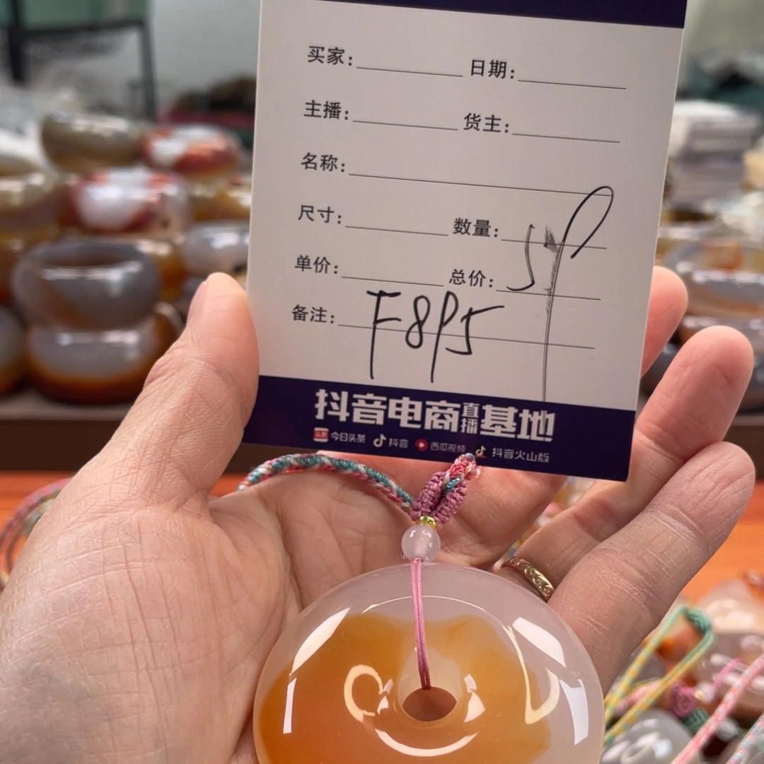 路***火玛瑙/玉髓未镶嵌手镯