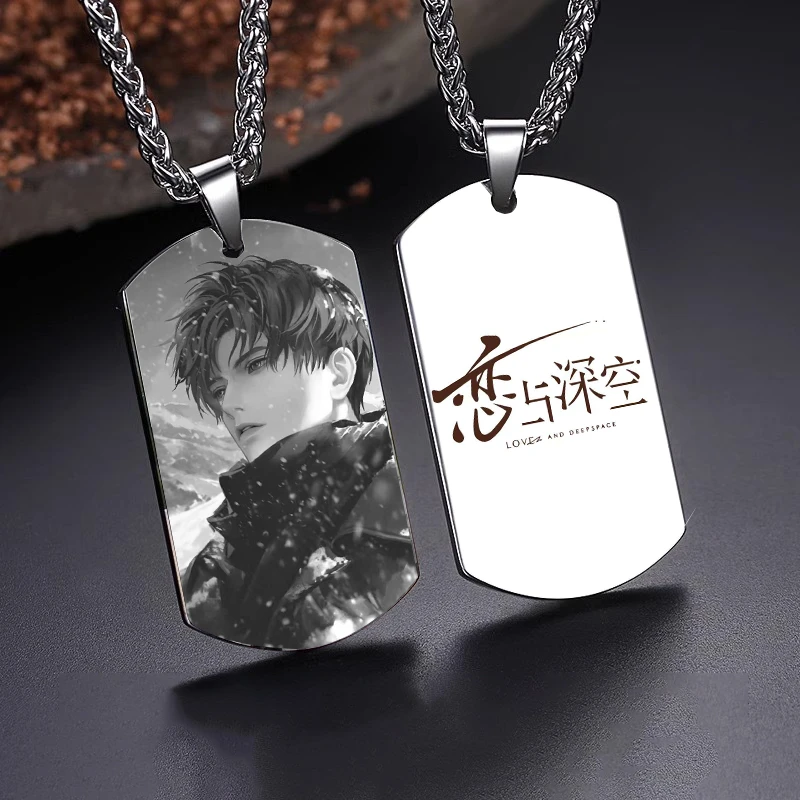 恋与深空夏以昼激光雕刻图片游戏周边军牌钛钢项链