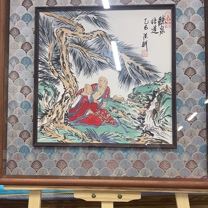国画以文会友赵老师