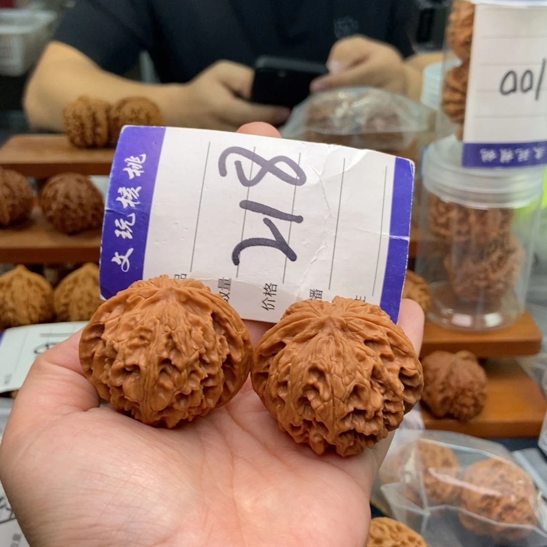 把件文玩核桃43苹果园