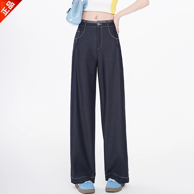 正品2025夏季薄款新款时尚垂感阔腿牛仔裤女高腰宽松休闲直筒爆款