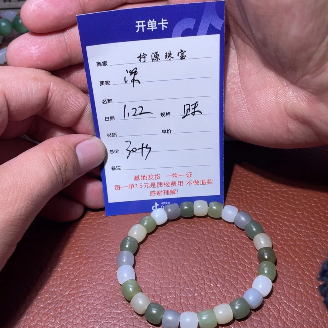 和田玉手串未镶嵌深****）