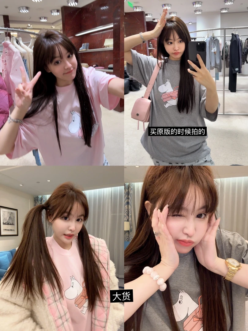 【HoorayLin】“姆明系列”2025早春双色短袖廓型t原版开发LHD1205