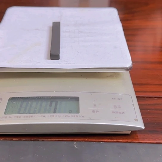 2012年一品玄松小条墨