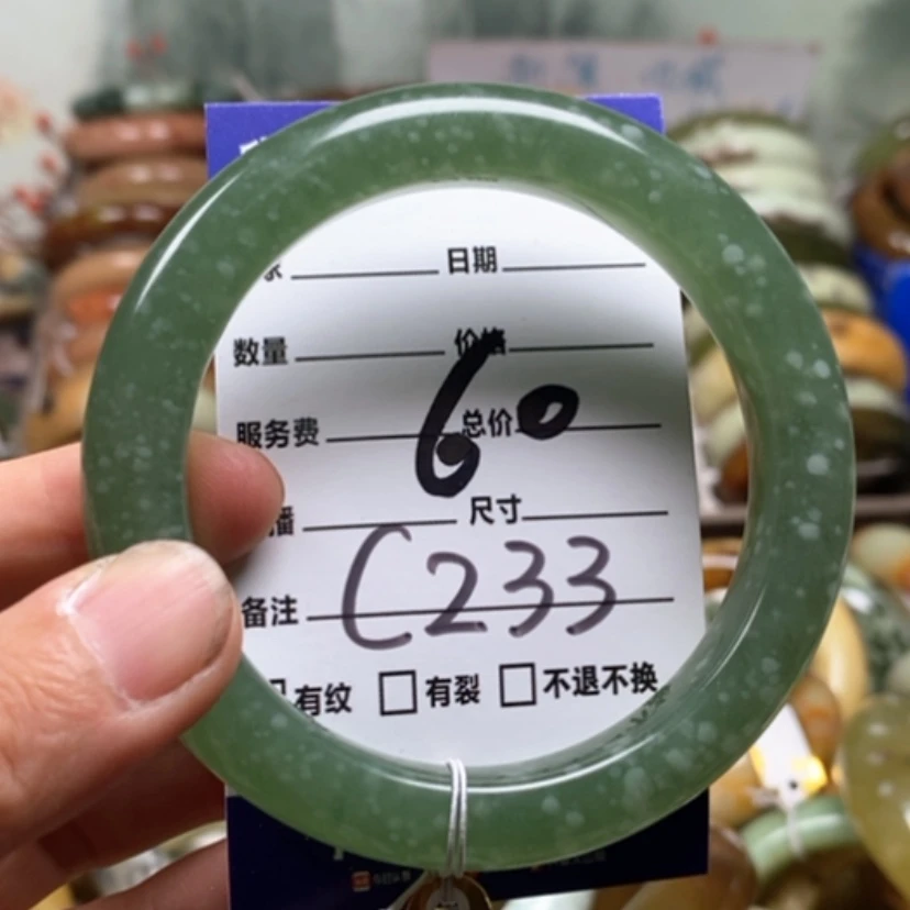 【闪购商品】未镶嵌蛇纹石玉手镯火*?