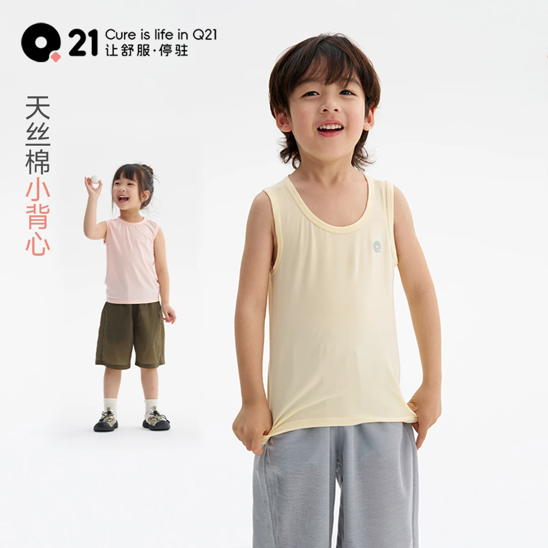 Q21儿童背心夏季薄款男女童抑菌排汗内搭小背心无袖上衣Q5BG008