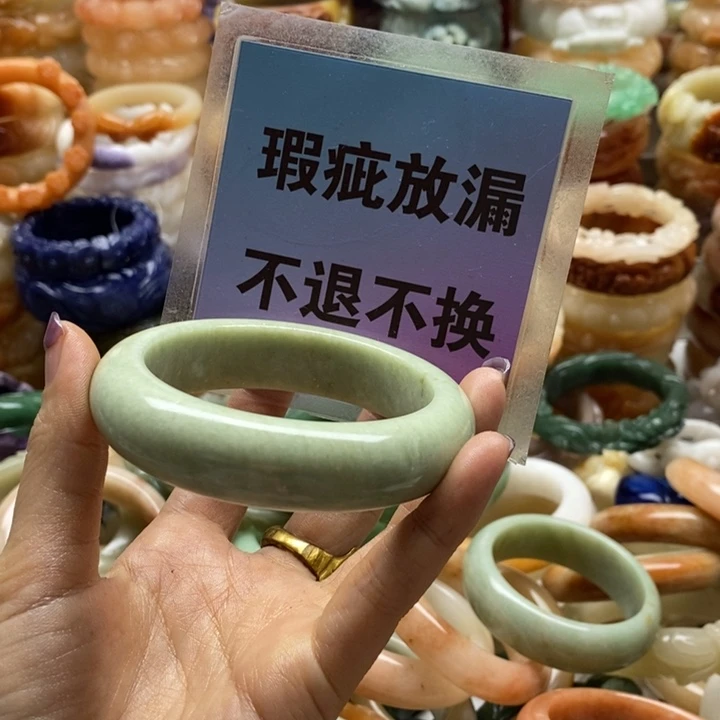 o***7查罗石未镶嵌手镯