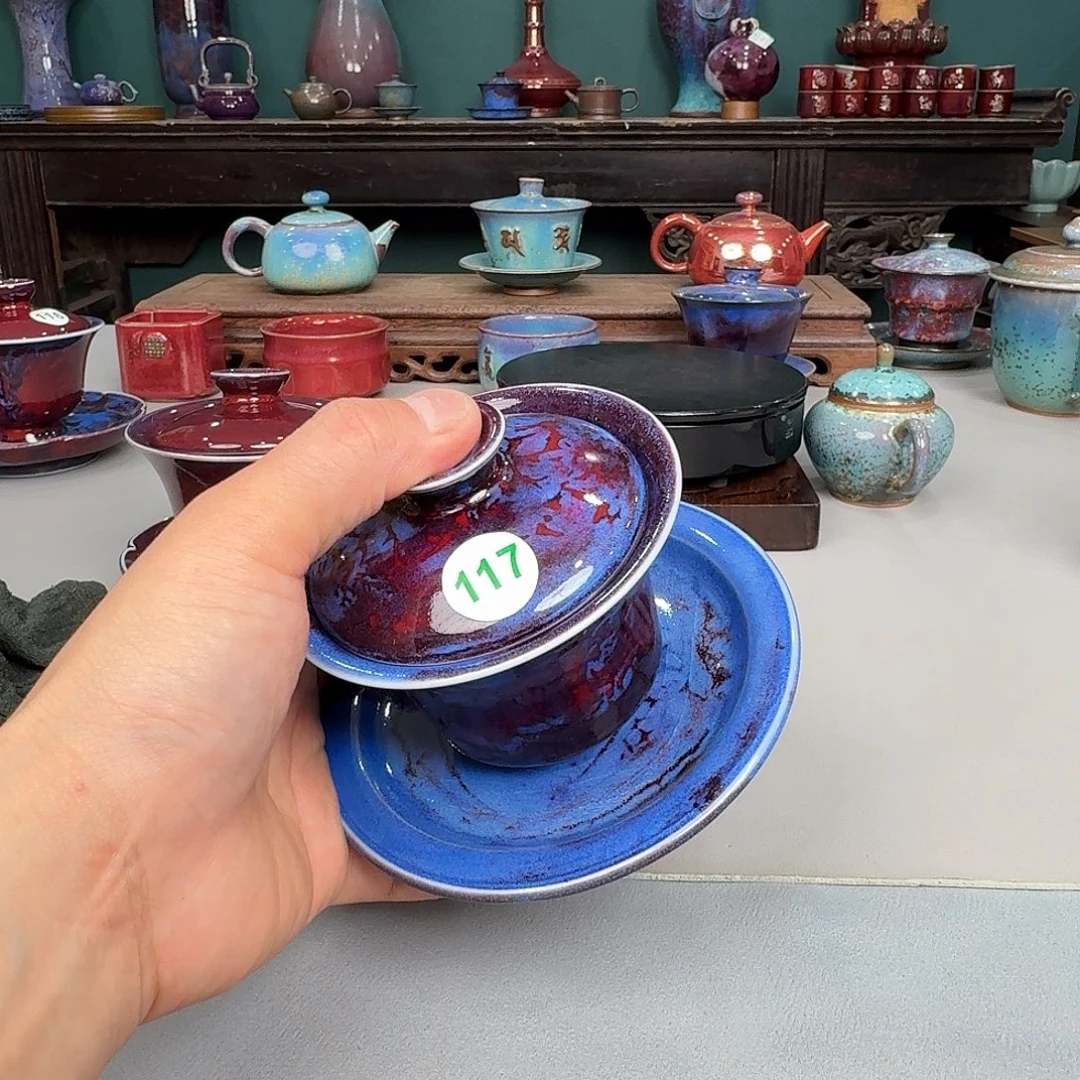 瓷片2025钧瓷直播福利专场117