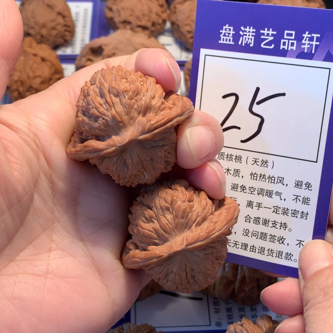 文玩核桃吊坠25楼子4.1