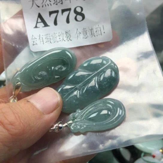 颈饰未镶嵌翡翠翡翠