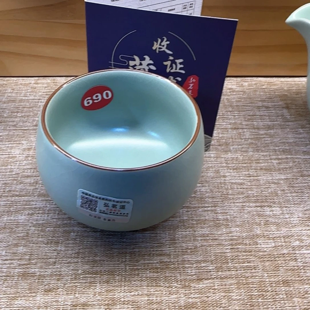 瓷片开播见面，抢哦！