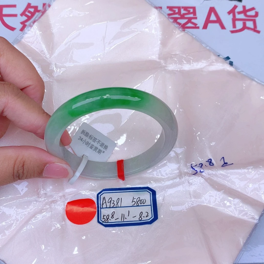 未镶嵌手镯翡翠缅甸翡翠