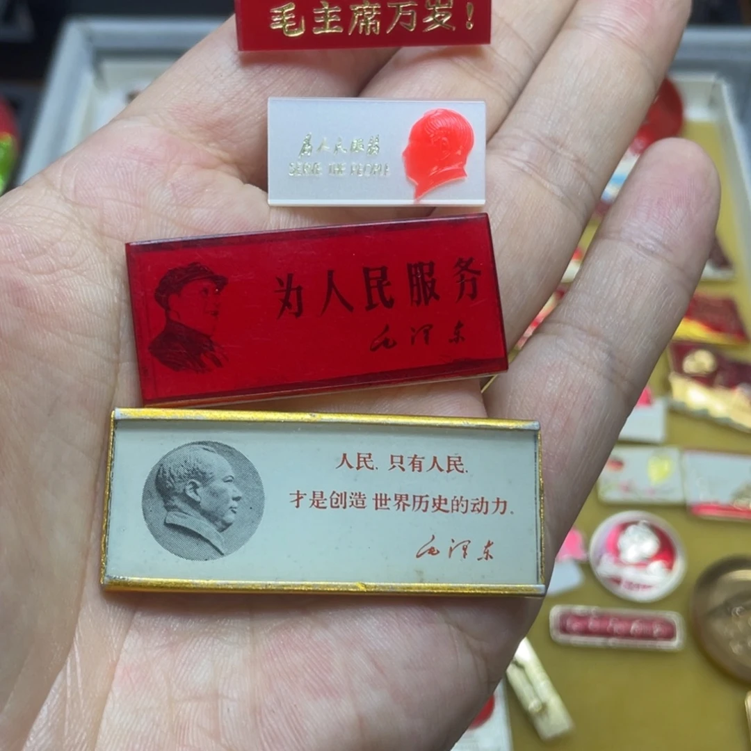 用***8铝红色收藏精品小章