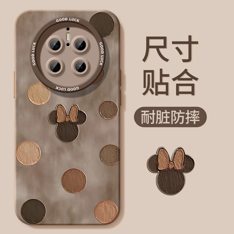 棕色米奇适用华为mate70pro手机壳mate女款mate60保护套40epro全