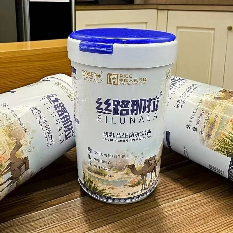 【文团】驼皇时代 丝路那拉系列初乳益生菌驼奶粉300g/桶