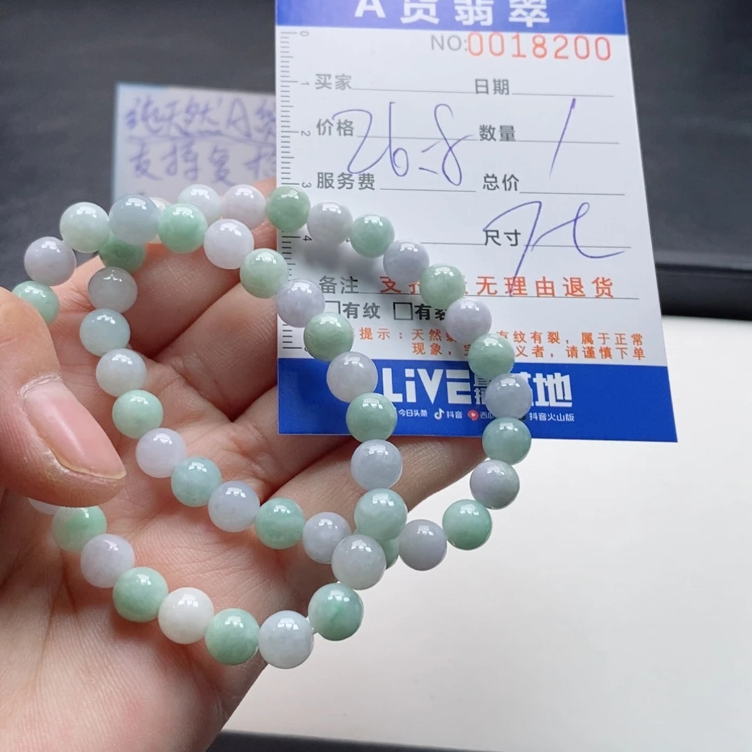 未镶嵌手链翡翠多样性