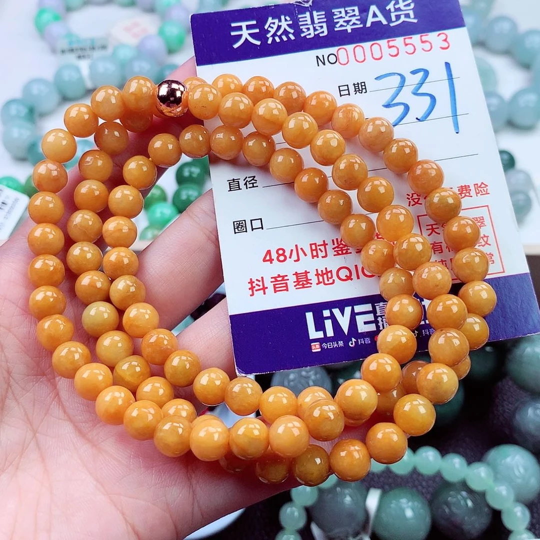 翡翠未镶嵌毛衣链