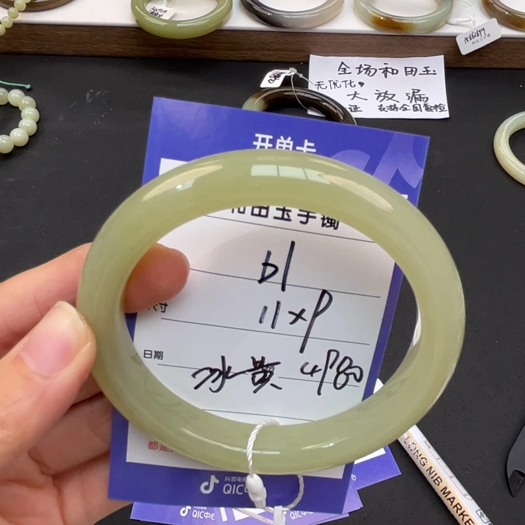 未镶嵌手镯和田玉