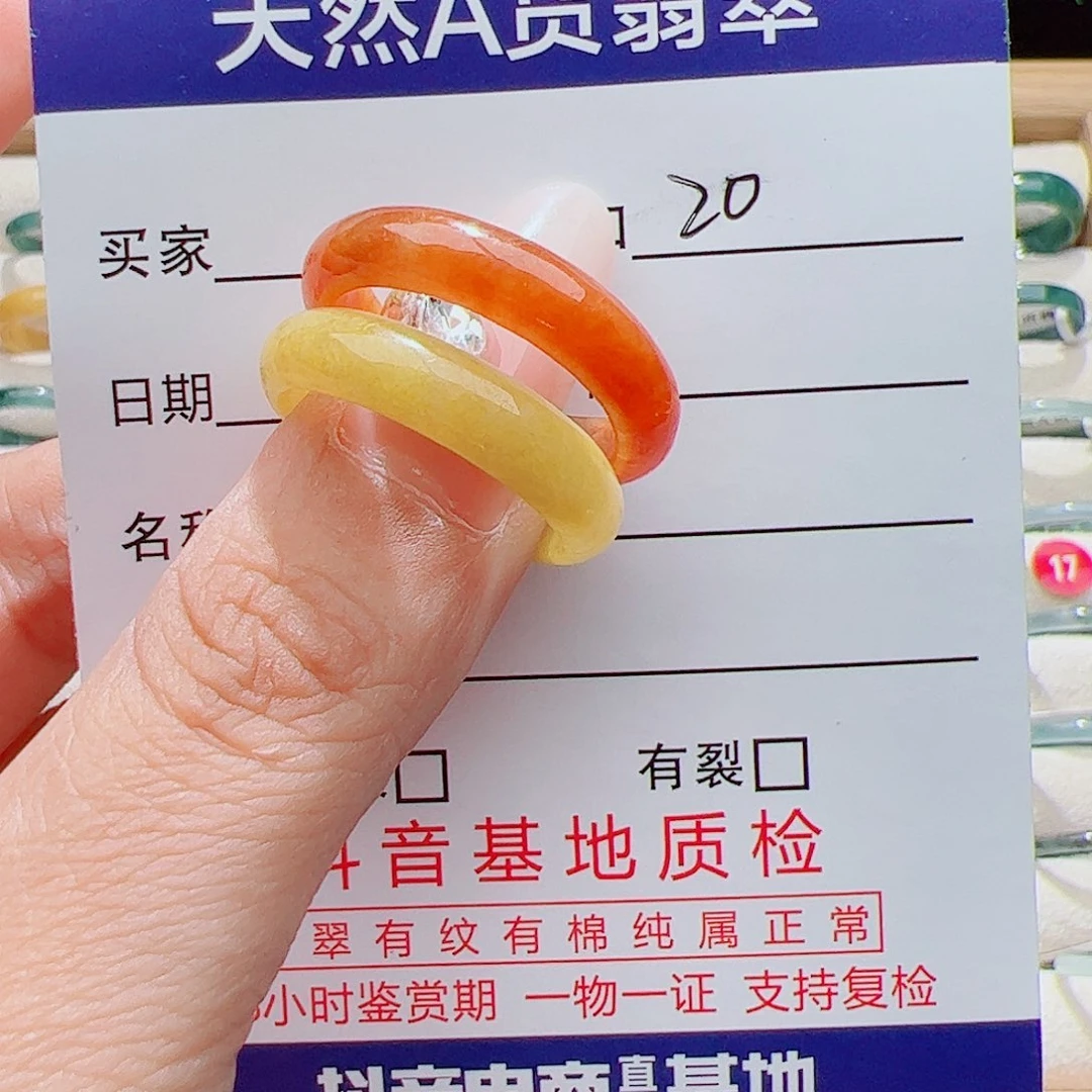 奶***包未镶嵌戒指翡翠天然