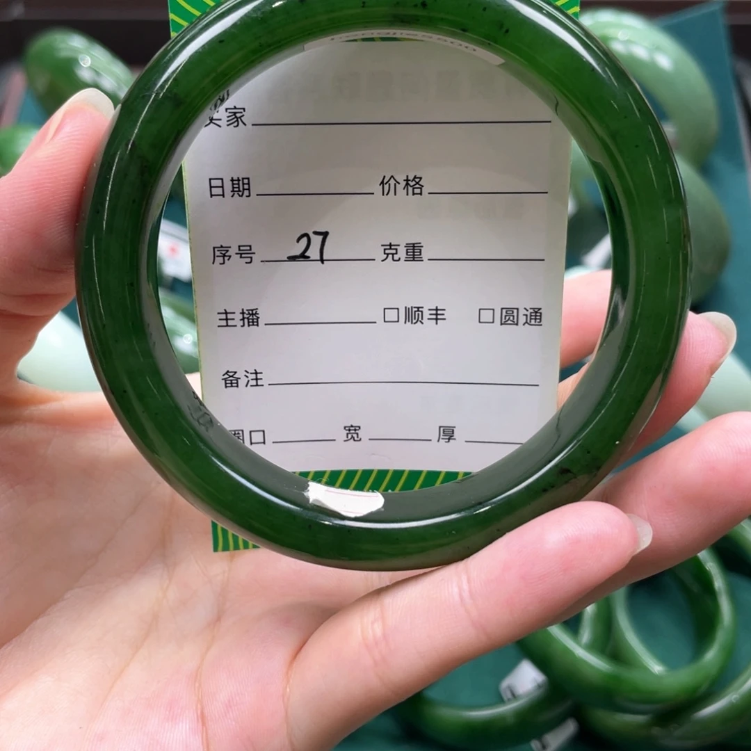 幸***猪和田玉（碧玉）未镶嵌手镯