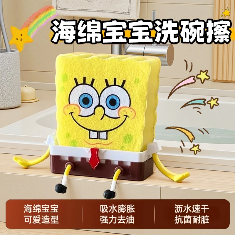 可爱海绵宝宝洗碗海绵刷碗神器家用厨房清洁去污百洁布吸水海绵块