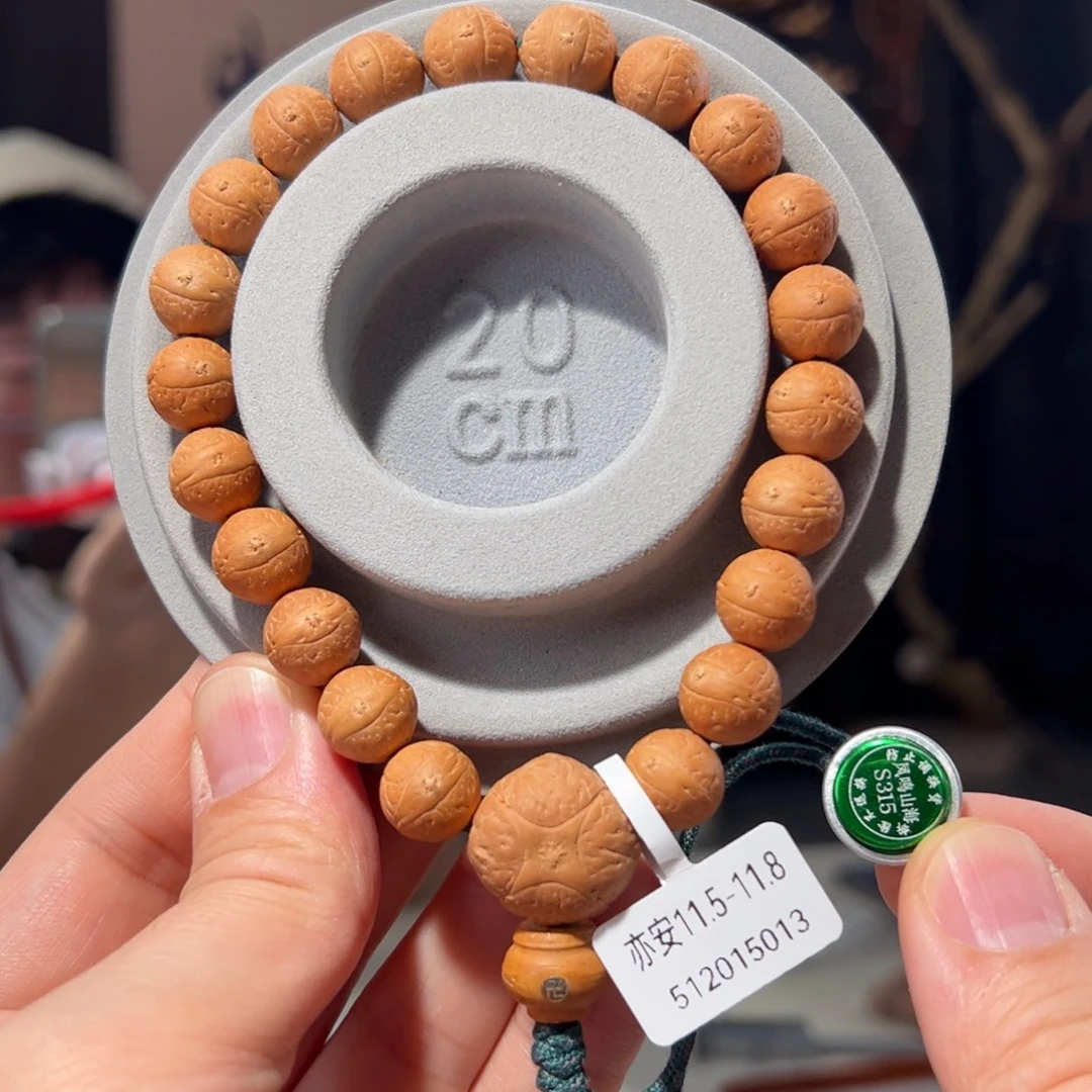 吊坠凤眼菩提亦安11.5-11.8