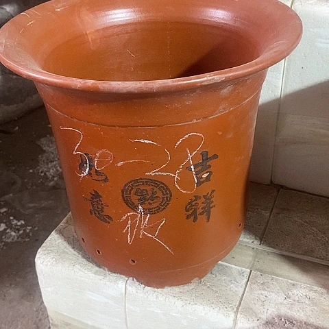 中国宜兴紫砂花盆，