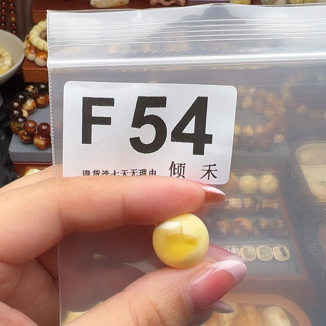 飚***琥珀未镶嵌裸石圆珠16