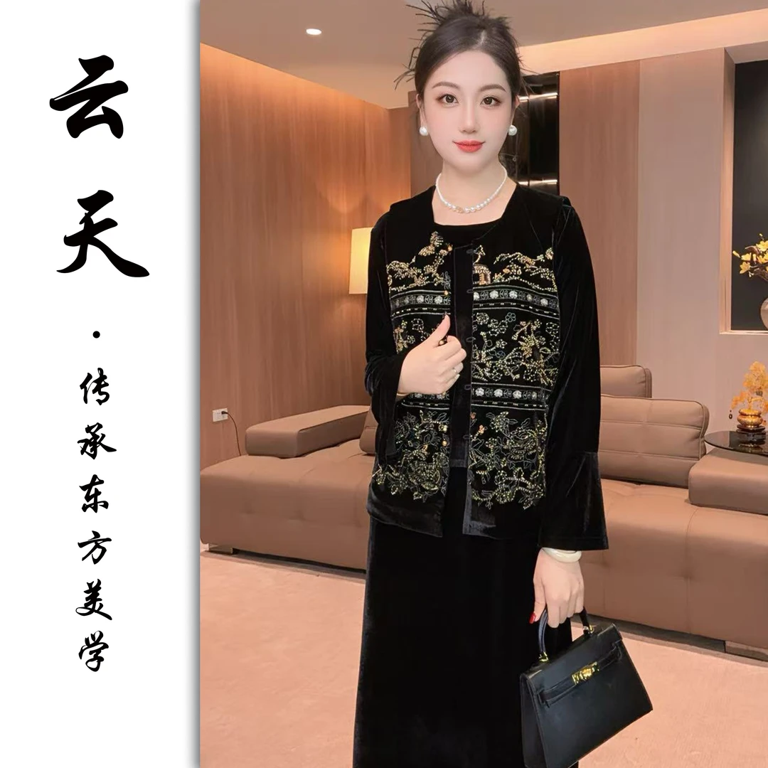 7259 云天定制秋季丝绒黑金新中式钉珠刺绣马甲+喇叭袖丝绒连衣裙