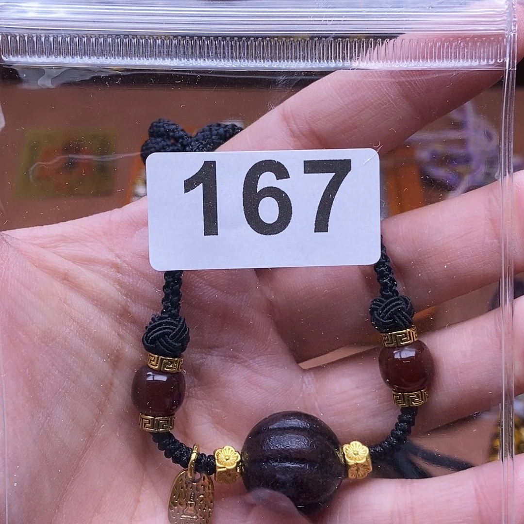 玛瑙/玉髓未镶嵌吊坠(赠链)