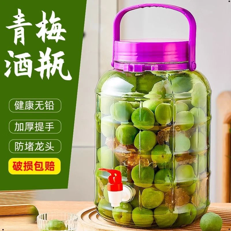 玻璃泡酒坛子大容量家用泡酒瓶泡菜坛子食品级带盖腌制罐加厚菜缸