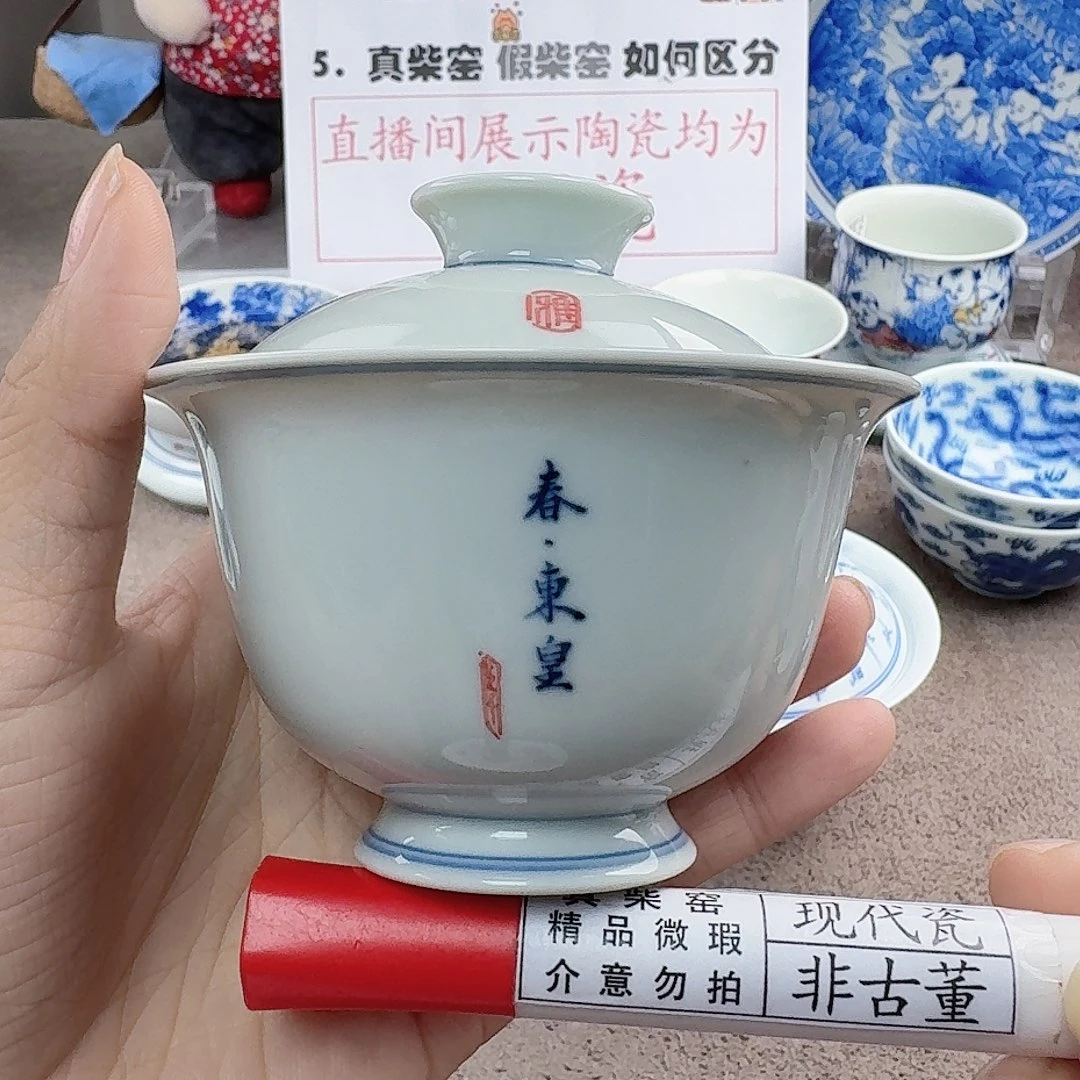 今***惜陶陶瓷艺术设计中心