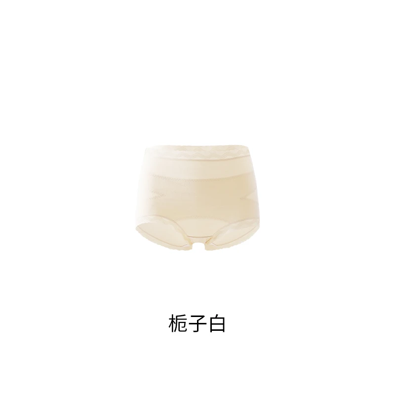 高腰包臀莫代尔内裤N0514
