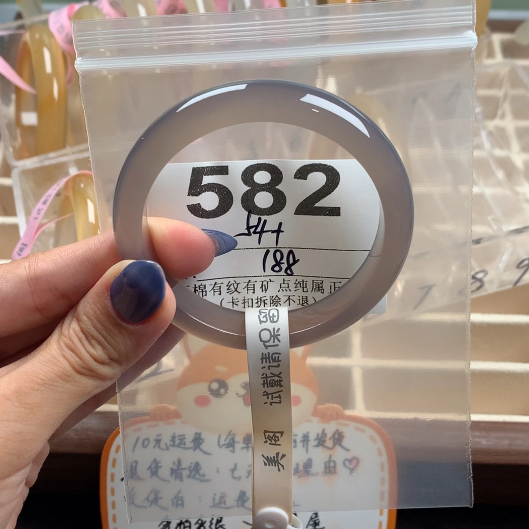 冰***姐玛瑙/玉髓未镶嵌手镯582